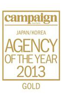 Gold 2013 Agency of the Year