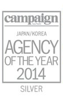 Silver 2014 Agency of the Year