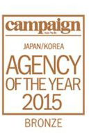 Bronze 2015 Agency of the Year
