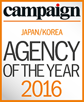 Gold 2016 Agency of the Year