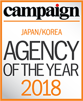 Silver 2018 Agency of the Year